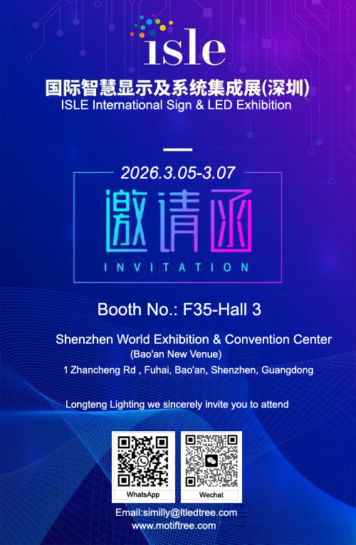 Outdoor Luminous tree light